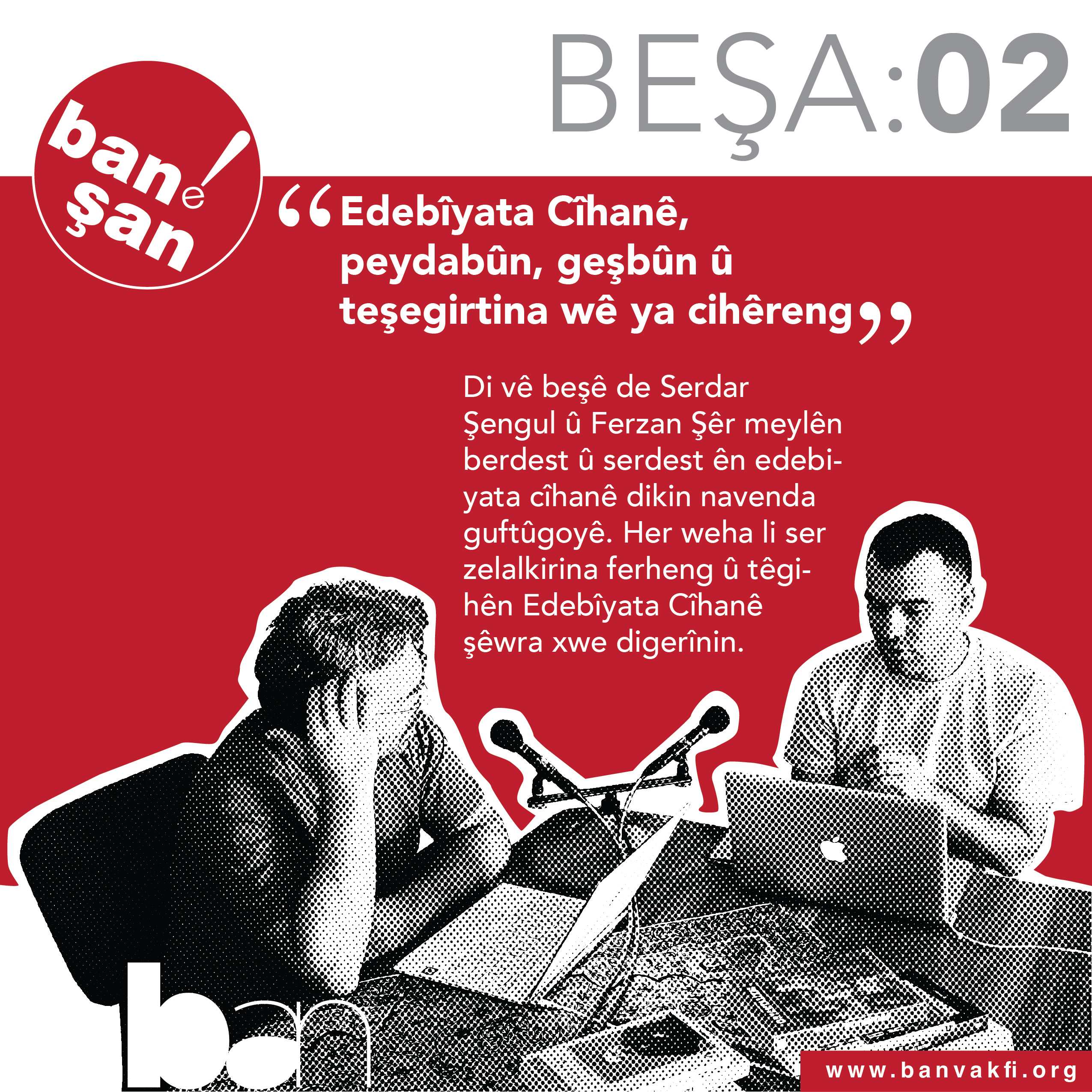 Podcast