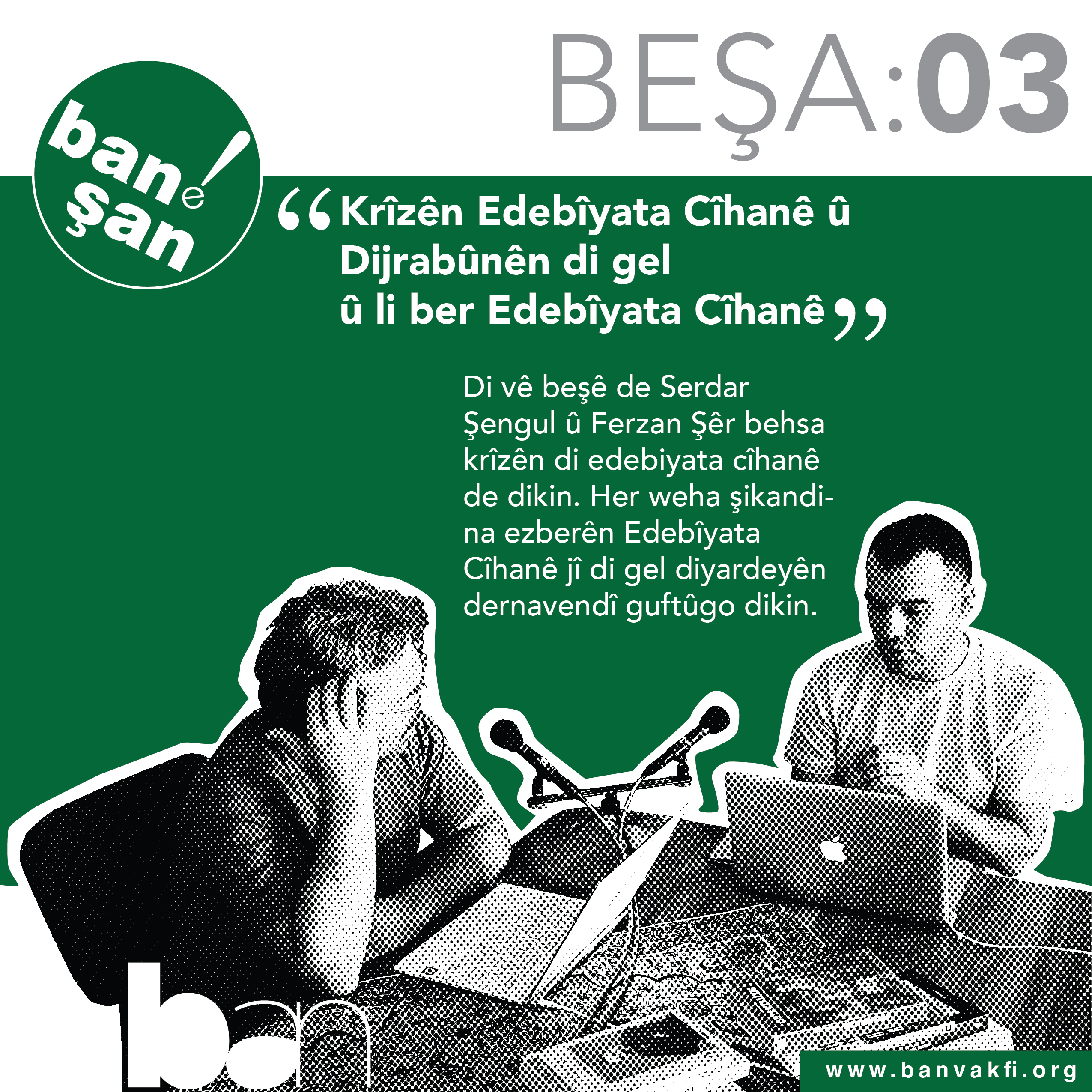 Podcast